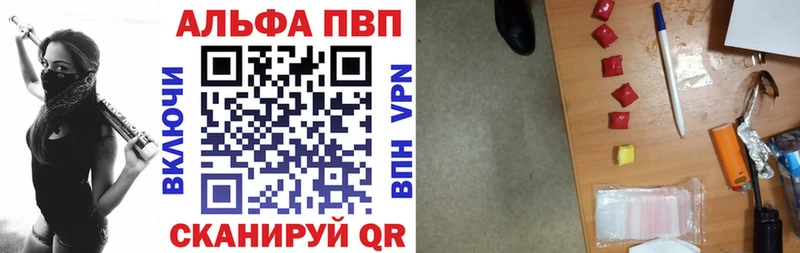 Названия наркотиков Александровское Марихуана COCAIN СК Меф АМФЕТАМИН Гашиш
