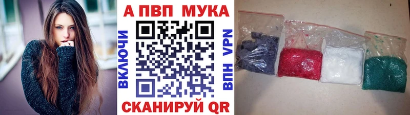 Альфа ПВП крисы CK  Александровское 