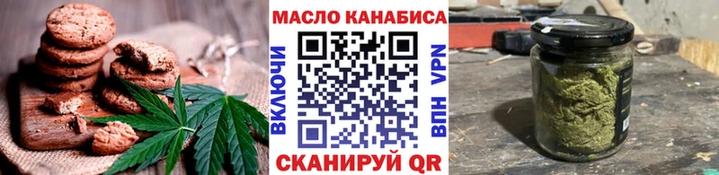 Печенье с ТГК марихуана Александровское