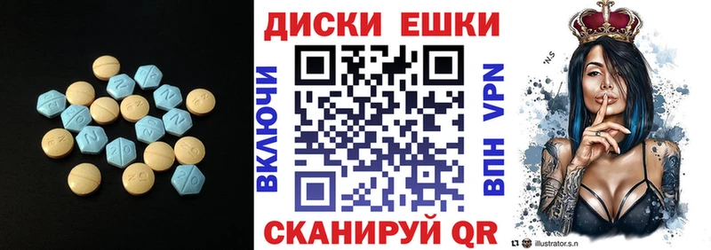 мега вход  где купить наркоту  Александровское  ЭКСТАЗИ 99% 