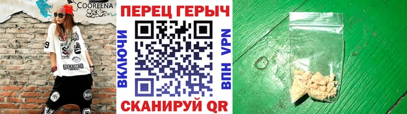 ГЕРОИН Афган  Александровское 