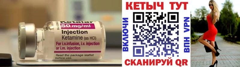 Кетамин VHQ  МЕГА ONION  Александровское 