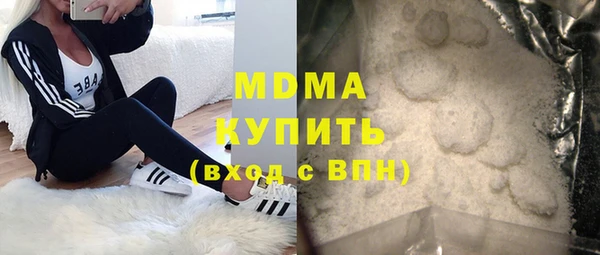 молекула духа Алексин