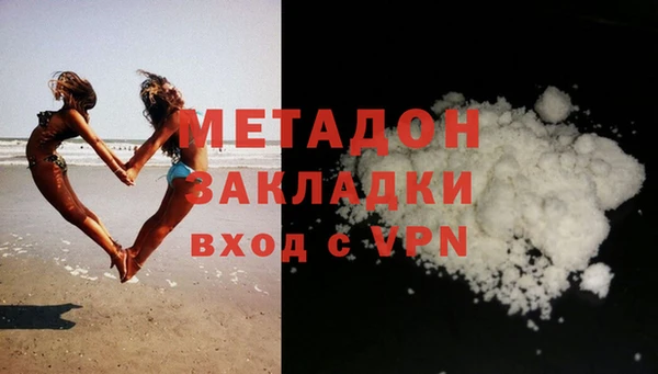 молекула духа Алексин