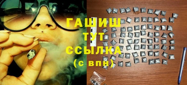 молекула духа Алексин