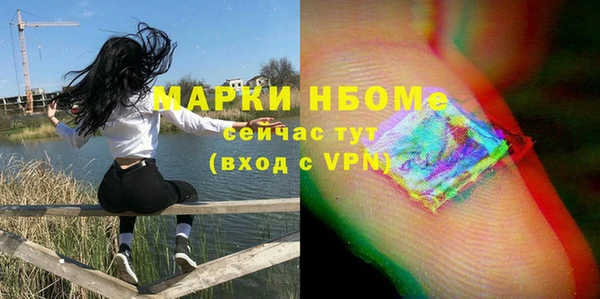 кристаллы Алексеевка