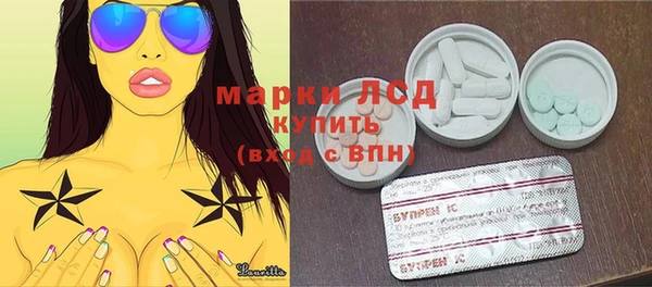 молекула духа Алексин
