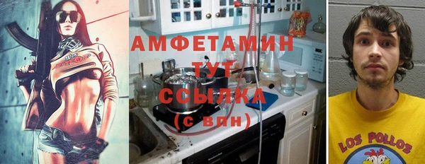 кристаллы Алексеевка