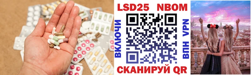 мега ссылки  хочу наркоту  Александровское  ЛСД экстази кислота 