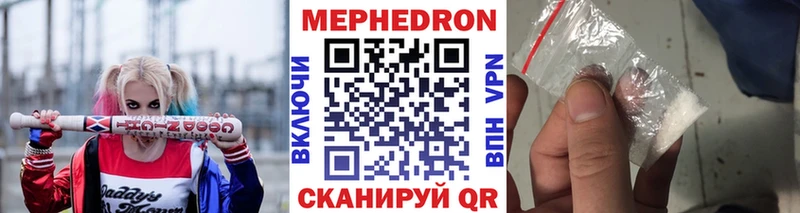 даркнет наркотические препараты Александровское МЕФ кристаллы