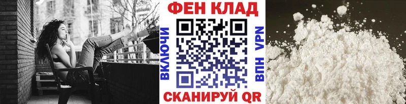 Первитин Methamphetamine Александровское
