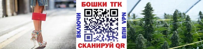 МАРИХУАНА Bruce Banner  omg сайт  Александровское 
